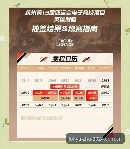 押注正规平台官网电竞锦标赛赛程安装教程全面评测：赛事数据包迁移的实战解法